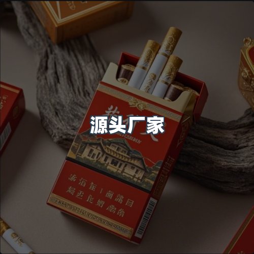 服务优势